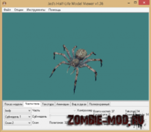 Half life model viewer как пользоваться
